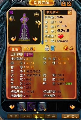 最新版魔域来了h5：魔幻手游新体验，爆率超高玩法丰富