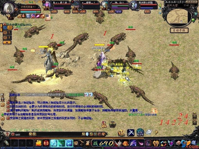 蓝月传奇3D版混沌魔域咋通关？升级幻化卡碎片咋获取？
